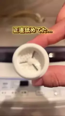 バカ売れ研究所のTikTok投稿
