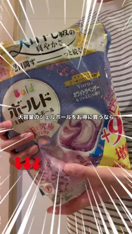 田中@ショップレビューのTikTok投稿
