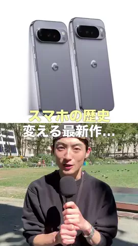 修一朗のTikTok投稿