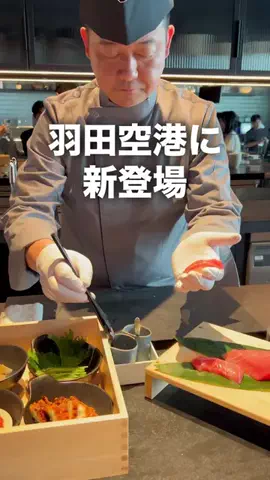 修一朗のTikTok投稿