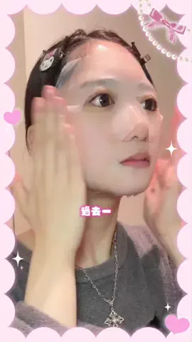 整形で𝑫𝑶𝑳𝑳になりたいみこぴﾁｬﾝ!!のTikTok投稿