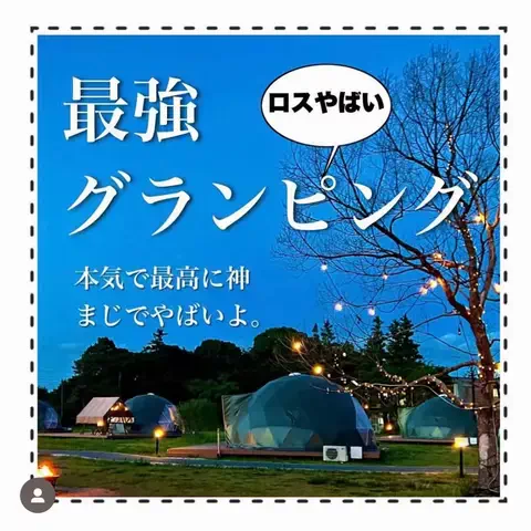 poi_pipiのTikTok投稿