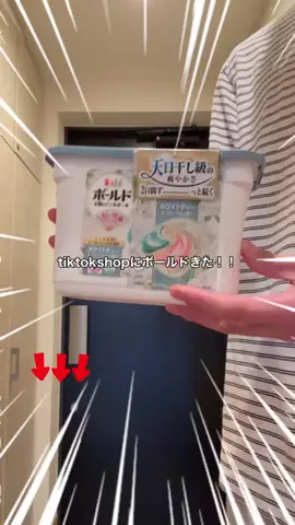田中@ショップレビューのTikTok投稿