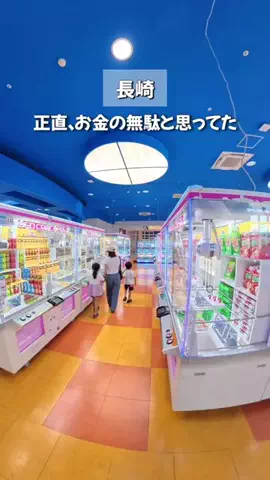 ハピ|九州子連れ🚗すぐに見つかるお出かけ先のTikTok投稿