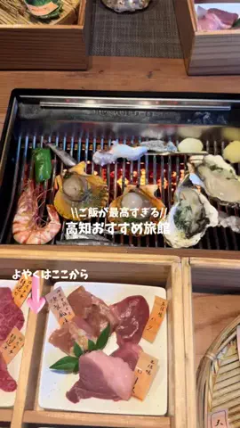 なみちゃん旅のTikTok投稿