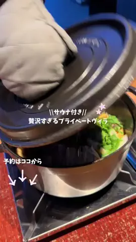 なみちゃん旅のTikTok投稿