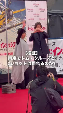 修一朗のTikTok投稿