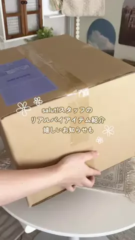 salut_emiのTikTok投稿