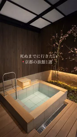 green_trip_japan🌿のTikTok投稿