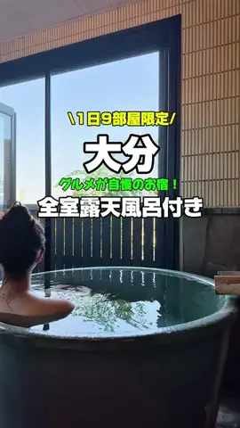旅するめぐも✈️のTikTok投稿