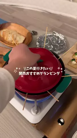 なみちゃん旅のTikTok投稿