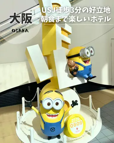 えるさ⌇年間100日お出かけする母ちゃん👩‍🦰のTikTok PR投稿：大阪・ユニバーサルシティ。 今回泊まったのは、 ユニバ…