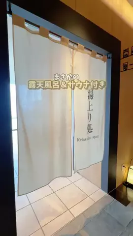 えるさ⌇年間100日お出かけする母ちゃん👩‍🦰のTikTok PR投稿：【保存必須】ユニバでHPゼロになった親が、全員生き返る…