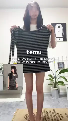 ちょこ🍫🤍のTikTok投稿