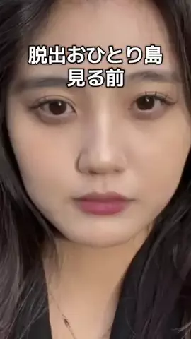 マイのTikTok投稿