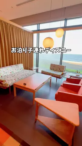 えるさ⌇年間100日お出かけする母ちゃん👩‍🦰のTikTok PR投稿：＼ディズニー行く人ここ保存必須💡／ 星野リゾートが手…