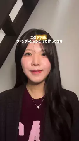 トレンドピック🎀｜最新スポット・グッズ・食べ物まとめのTikTok投稿