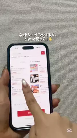 トレンドピック🎀｜最新スポット・グッズ・食べ物まとめのTikTok投稿