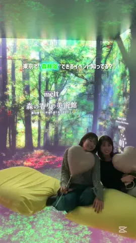 トレンドピック🎀｜最新スポット・グッズ・食べ物まとめのTikTok投稿