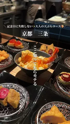 Rin ⌇ 関西カフェ・グルメ・ホテルのTikTok投稿