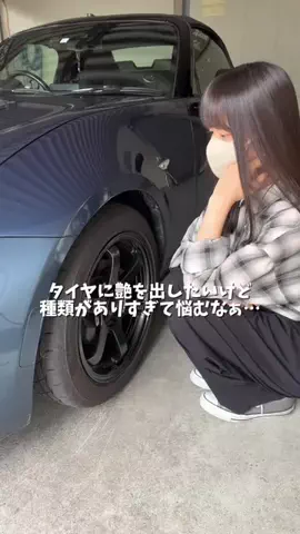 たけりなのTikTok投稿