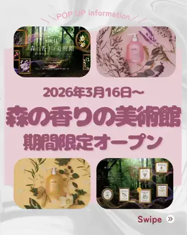 トレンドピック🎀｜最新スポット・グッズ・食べ物まとめのTikTok投稿