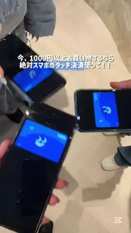トレンドピック🎀｜最新スポット・グッズ・食べ物まとめのTikTok投稿