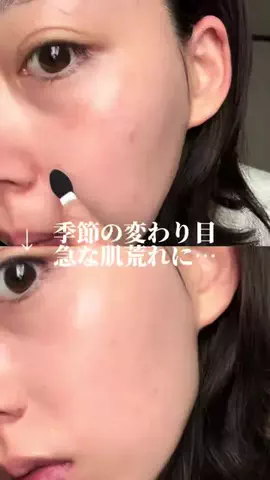 ホシノカオリのTikTok投稿