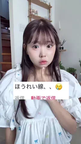ほのぴす🐰👑のTikTok投稿