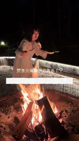 ホシノカオリのTikTok投稿