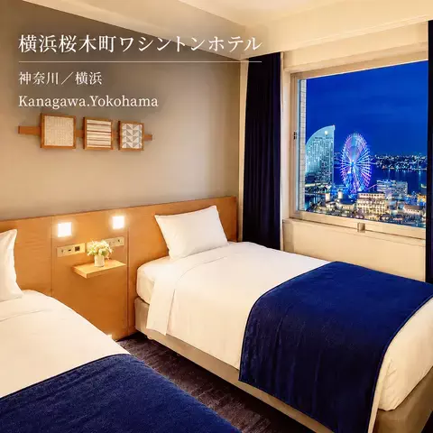 ハーレイクイン｜絶景ホテル予約✨のTikTok投稿
