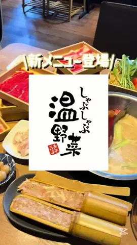 トレンドピック🎀｜最新スポット・グッズ・食べ物まとめのTikTok投稿