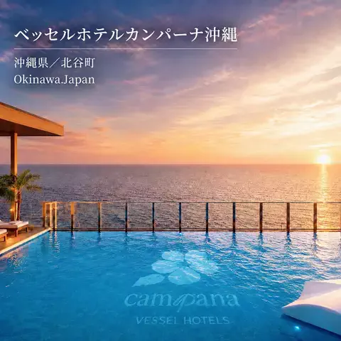 ハーレイクイン｜絶景ホテル予約✨のTikTok投稿