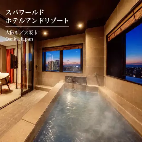 ハーレイクイン｜絶景ホテル予約✨のTikTok投稿