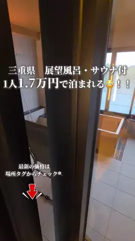 旅好きOLのTikTok投稿