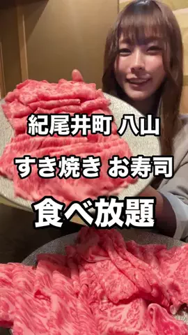 楽々【食の変態】のTikTok投稿