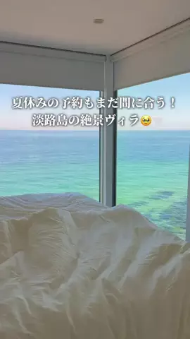 旅好きOLのTikTok投稿