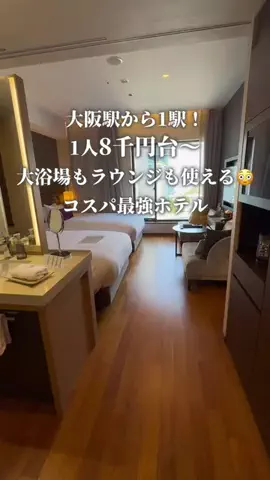 旅好きOLのTikTok投稿