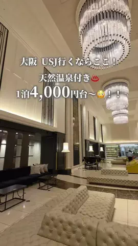 旅好きOLのTikTok投稿