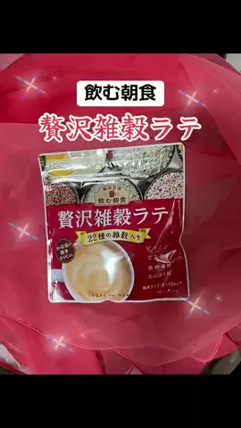 いぬのじかん to kimono着楽のTikTok投稿