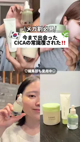 渡韓するアカウント🇰🇷のTikTok投稿