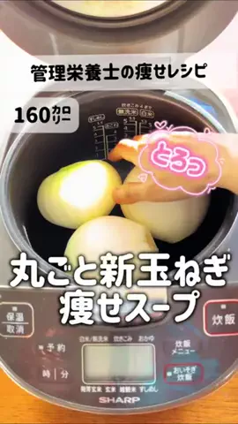 ダイエット管理栄養士｜久美子のTikTok投稿