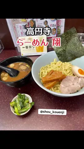 いぬのじかん to kimono着楽のTikTok投稿