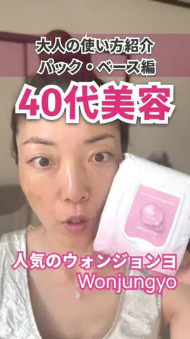 SALA Pilates🍏のTikTok投稿