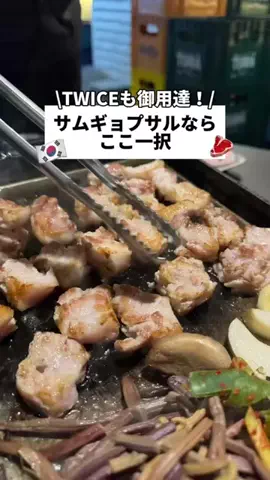 渡韓するアカウント🇰🇷のTikTok投稿