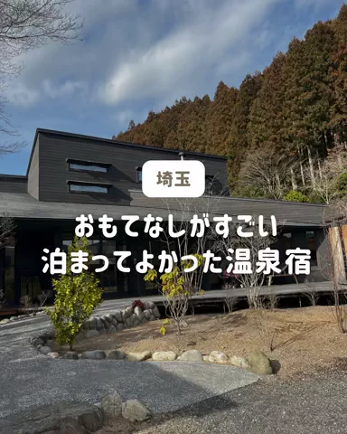 ぐりぐらママ@子連れ旅行で一度は行きたいスポット巡りのTikTok投稿