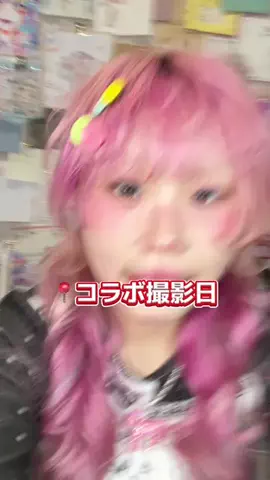 🍥ののち🍥のTikTok投稿