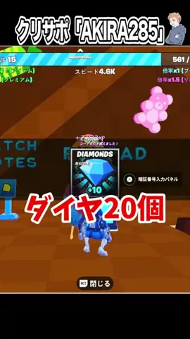 アキラ【フォトナ実況者】のTikTok投稿