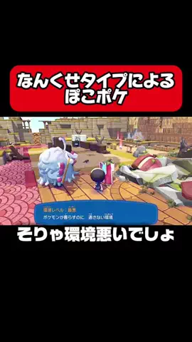 怒鳴るド🪿💢のTikTok投稿