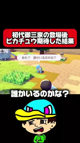 怒鳴るド🪿💢のTikTok投稿